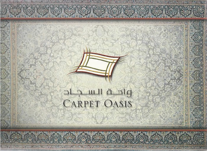 Carpet Oasis exhibition certificate front page