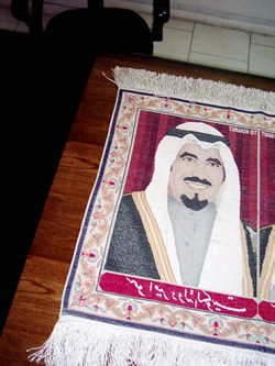 Shaikh Jaber portrait photo on a rug 
